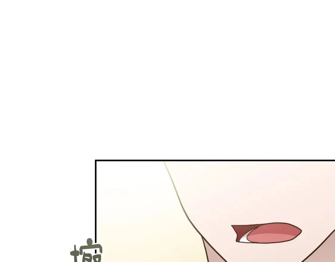 第19话 想入非非 第39页