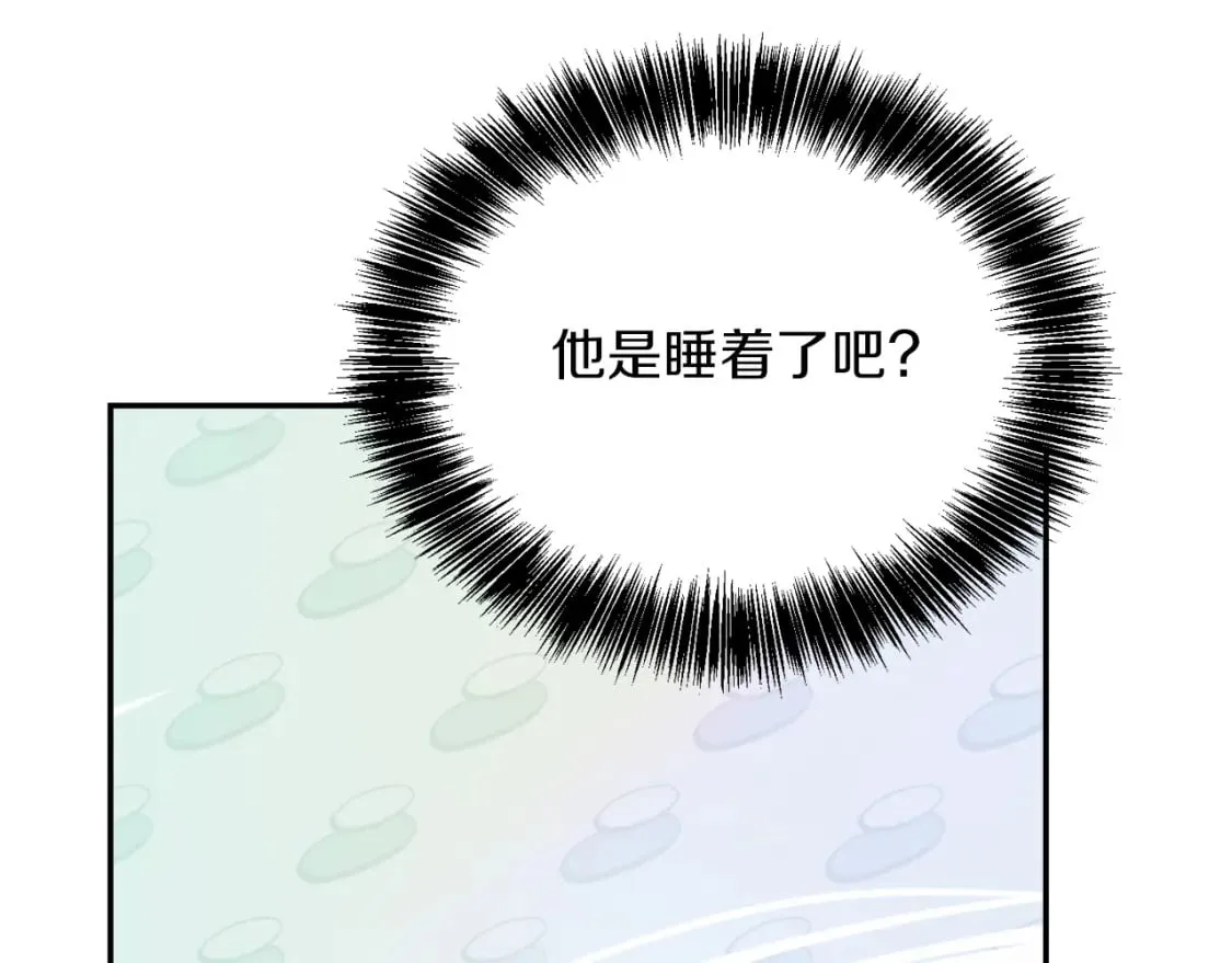 第19话 想入非非 第60页