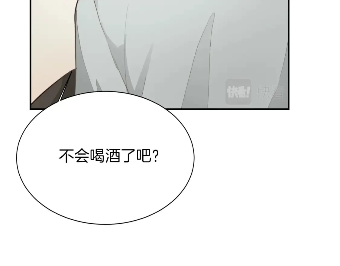 第19话 想入非非 第62页