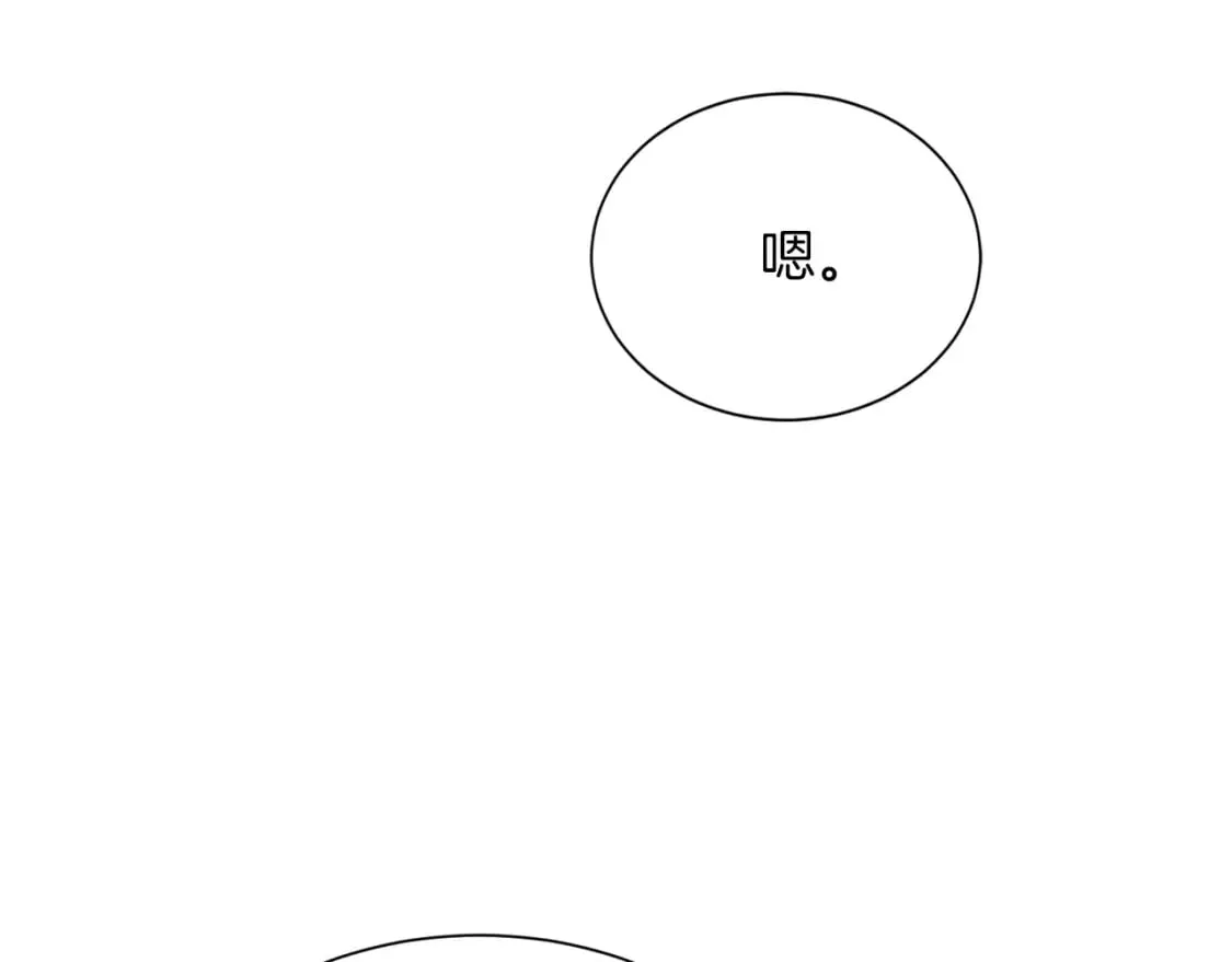 第19话 想入非非 第63页