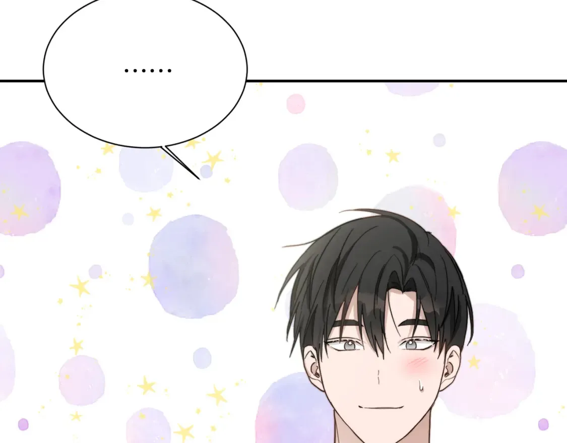 第19话 想入非非 第72页