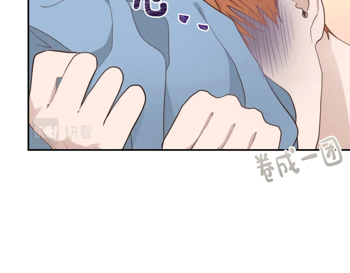 第19话 想入非非 第82页