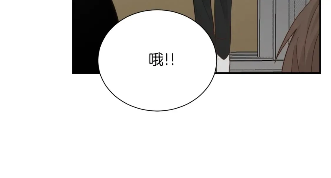第19话 想入非非 第94页