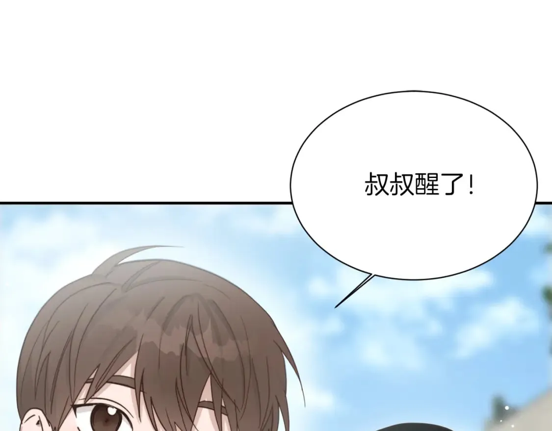 第19话 想入非非 第95页