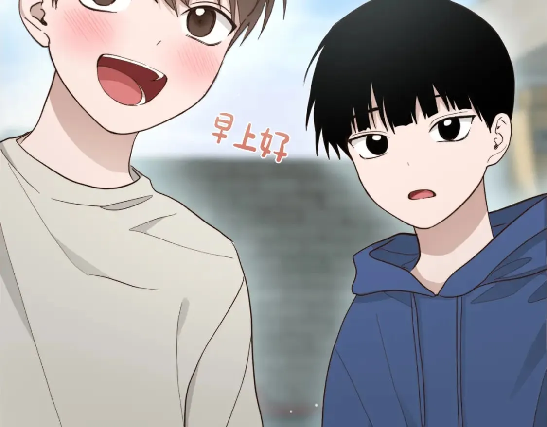 第19话 想入非非 第96页