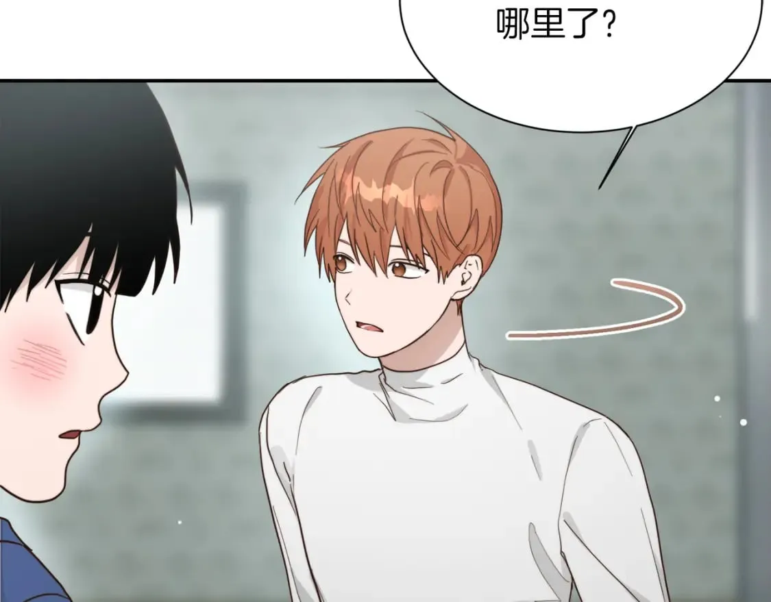 第19话 想入非非 第101页