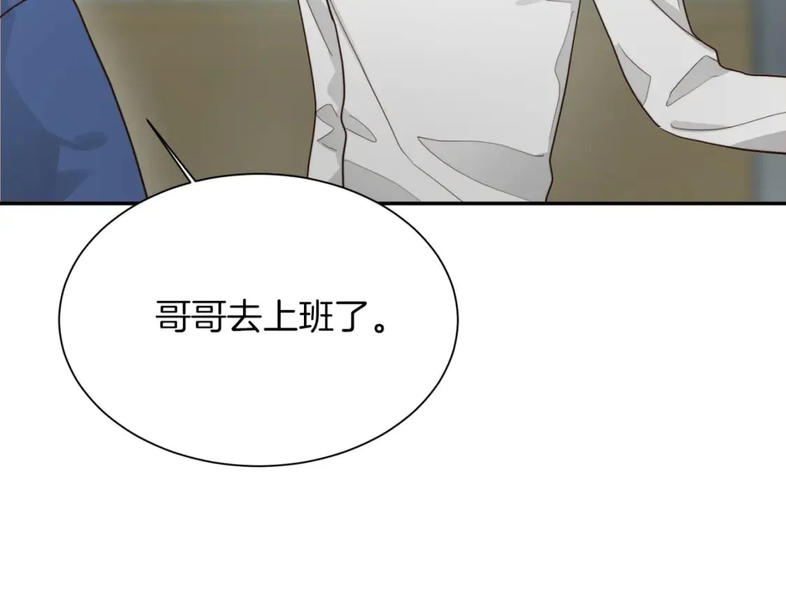 第19话 想入非非 第102页
