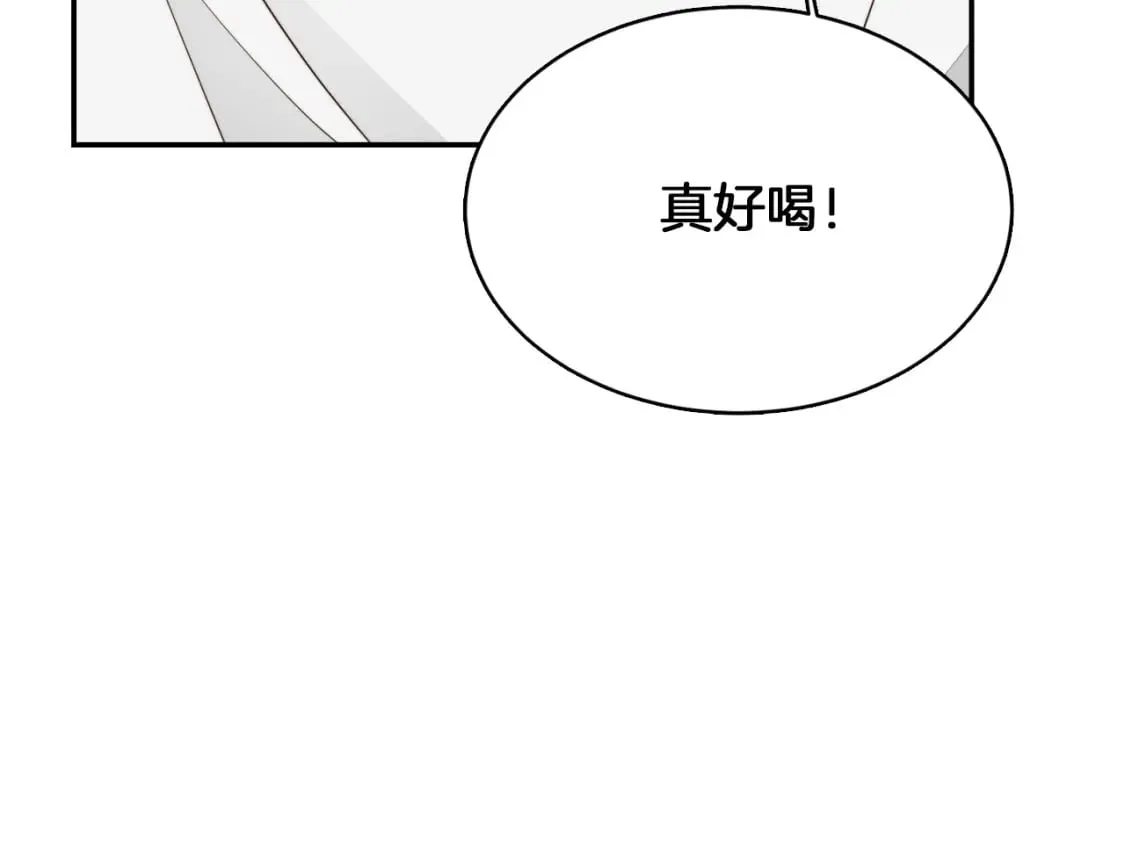第19话 想入非非 第122页