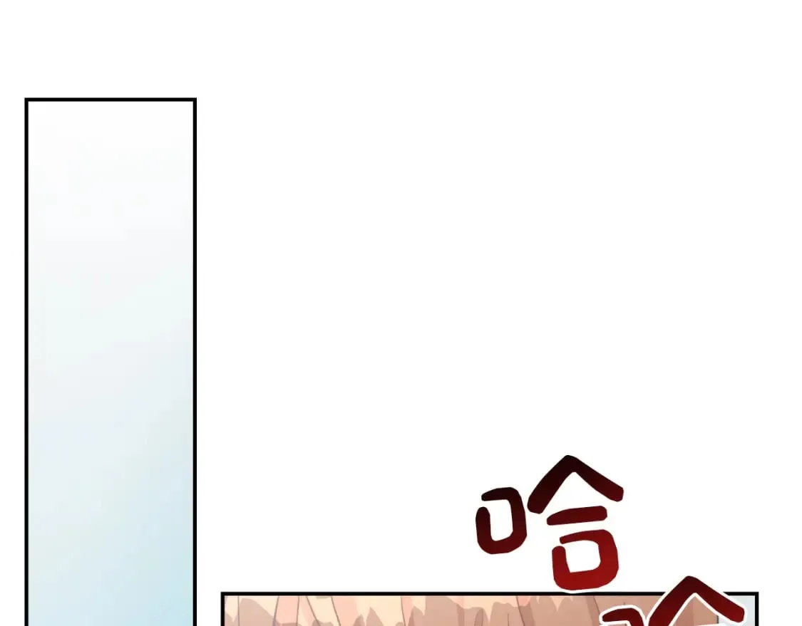 第19话 想入非非 第130页