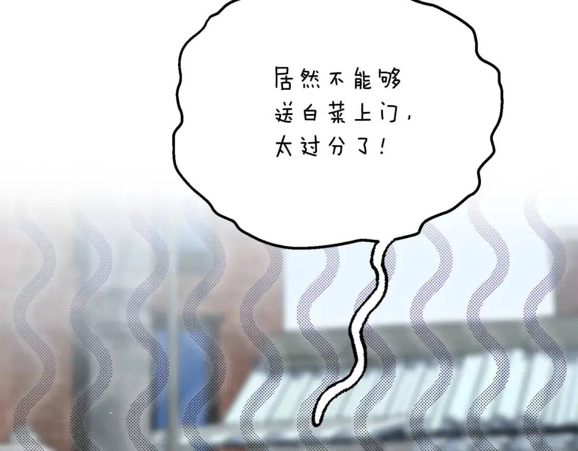 第19话 想入非非 第134页