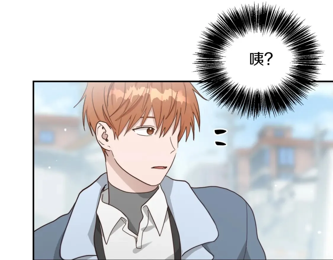 第19话 想入非非 第143页