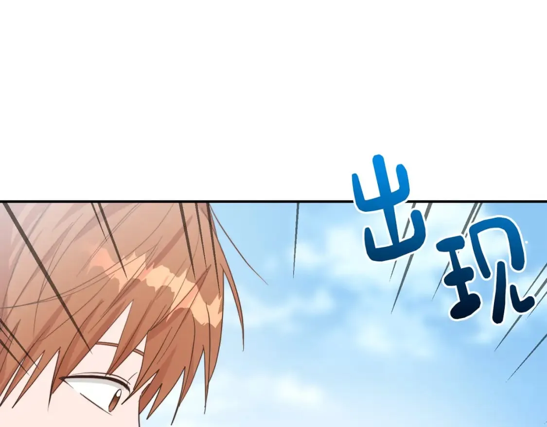 第19话 想入非非 第145页