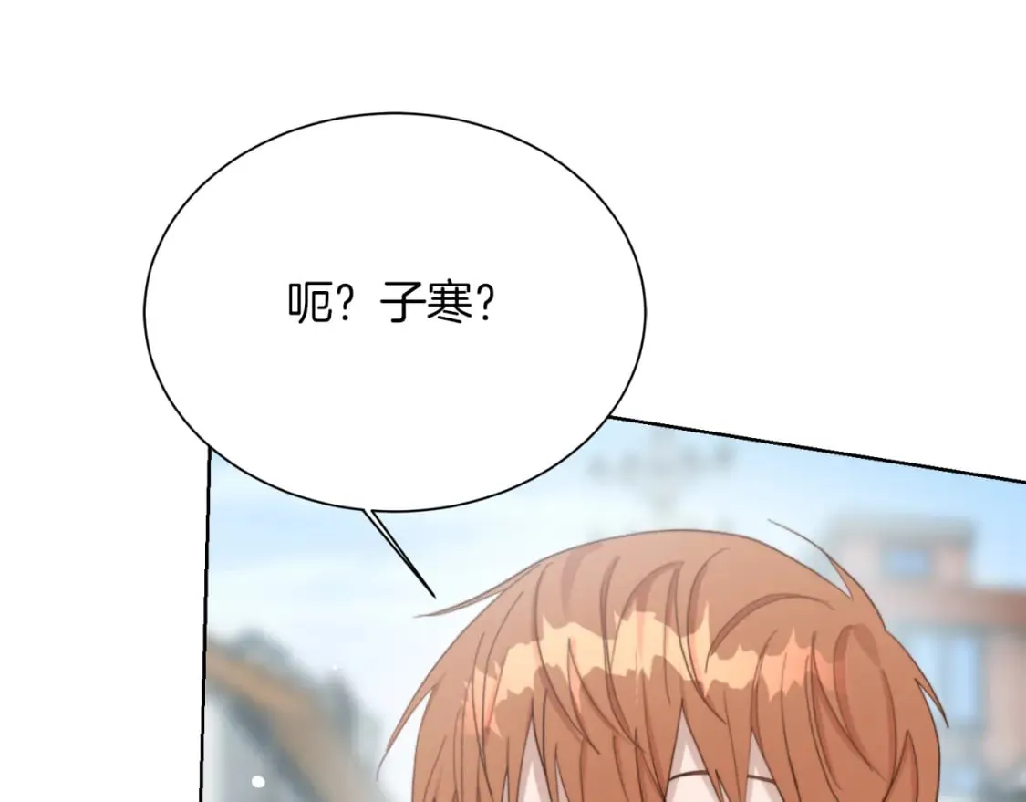 第19话 想入非非 第149页