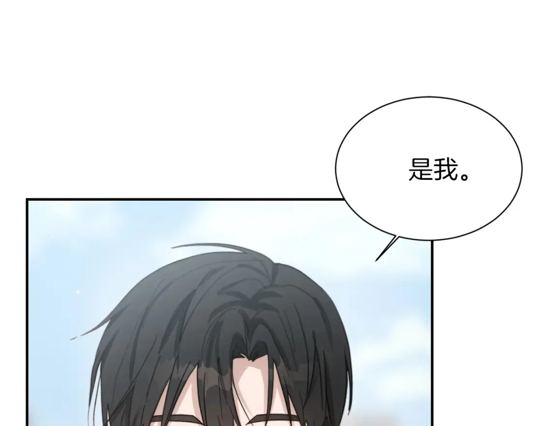 第19话 想入非非 第153页