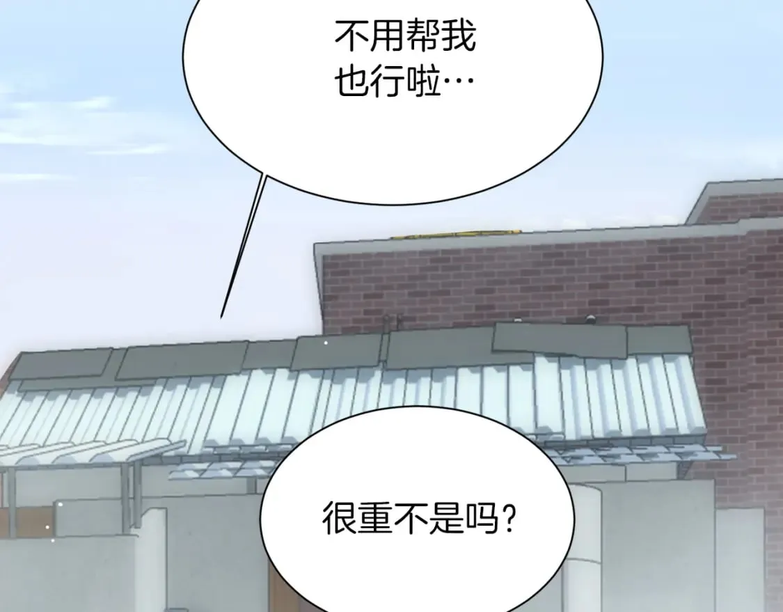 第19话 想入非非 第156页