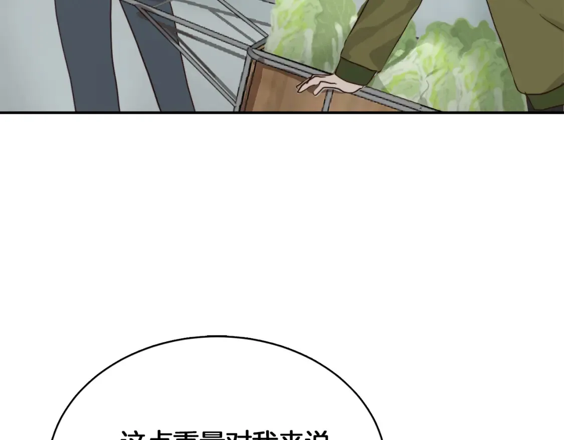 第19话 想入非非 第158页