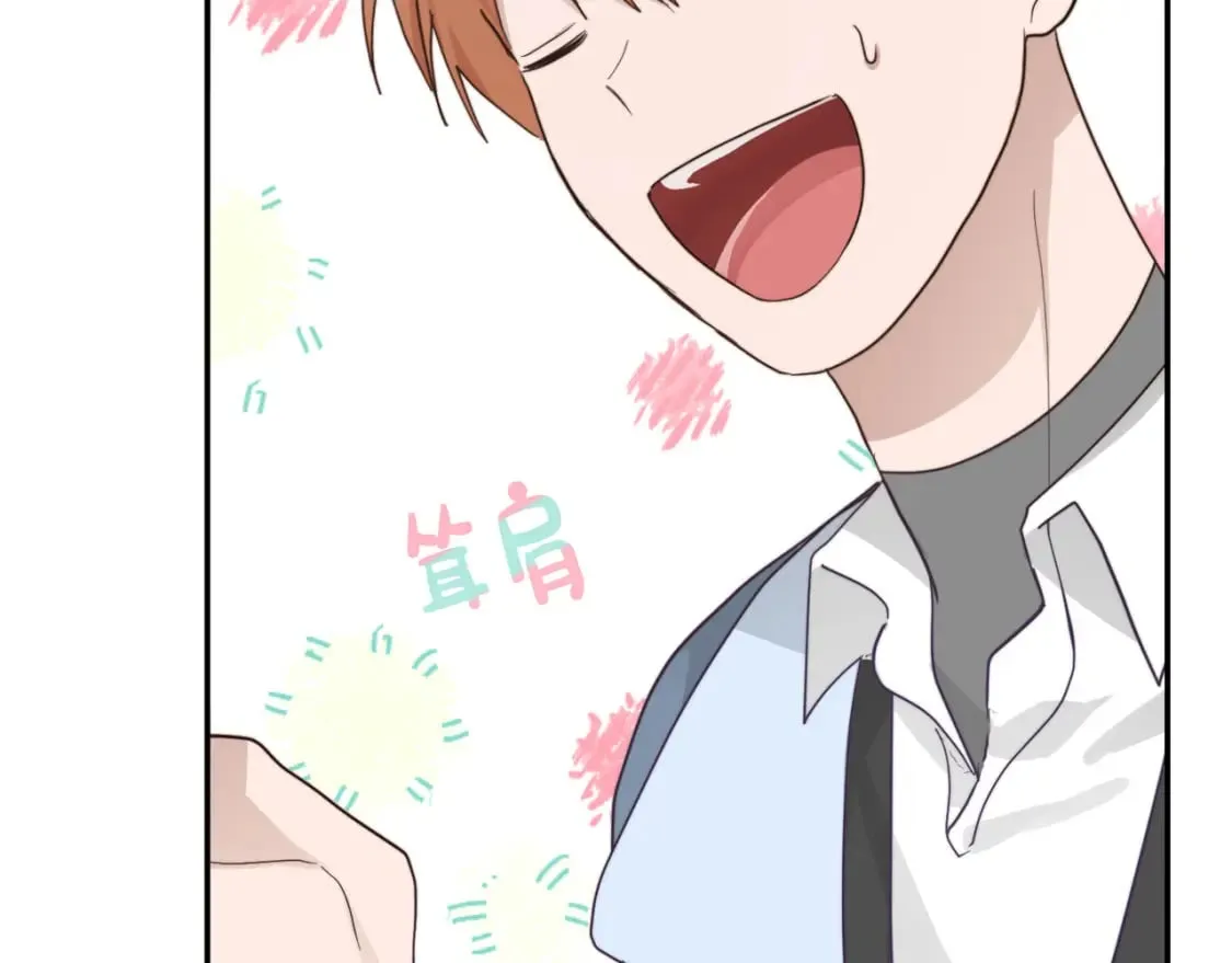 第19话 想入非非 第160页