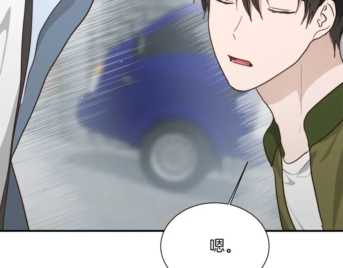 第19话 想入非非 第182页