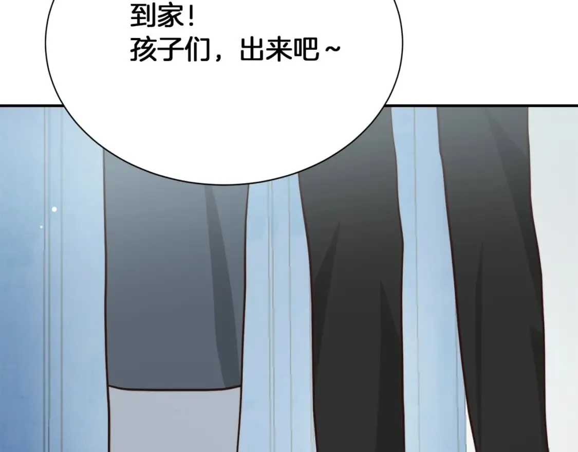第19话 想入非非 第190页