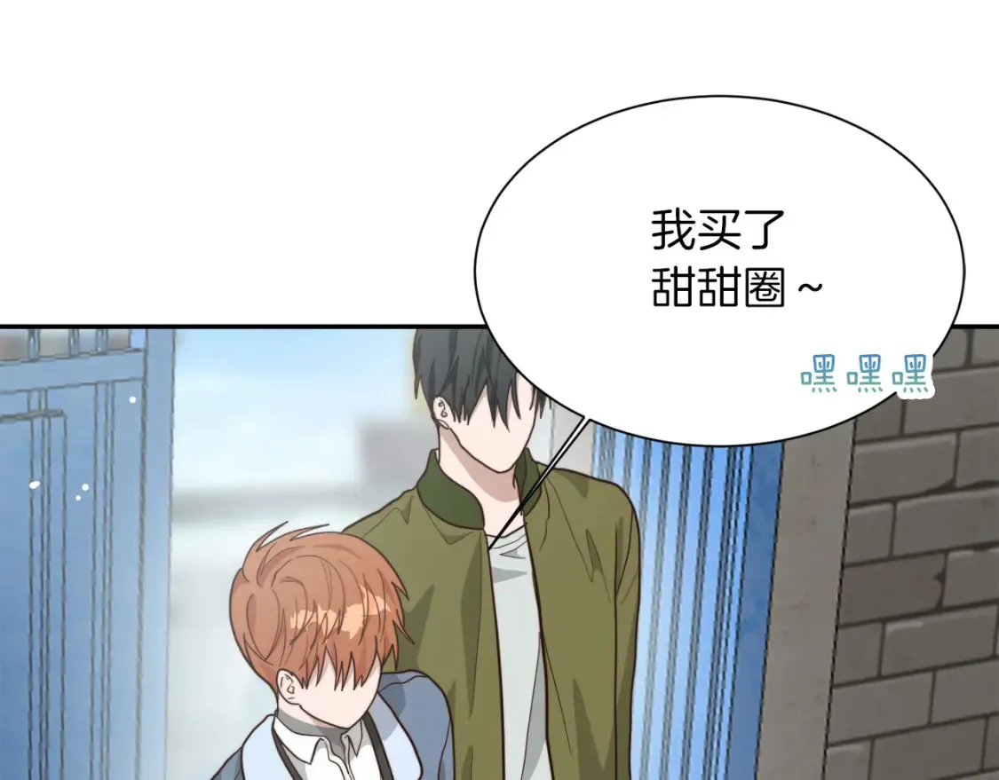 第19话 想入非非 第195页