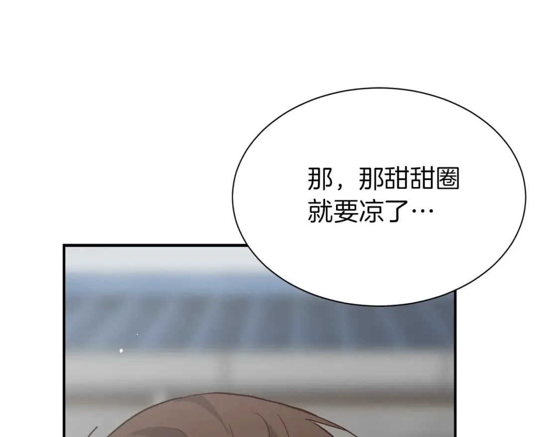 第19话 想入非非 第214页