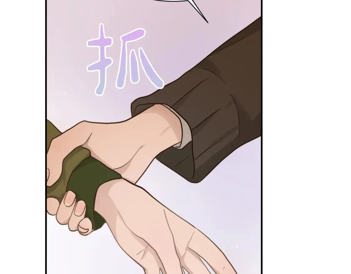 第18话 制造新关系 第46页