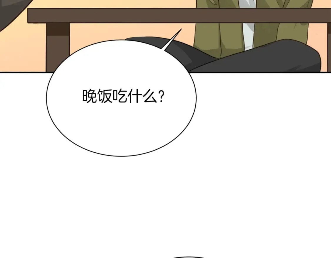 第18话 制造新关系 第54页