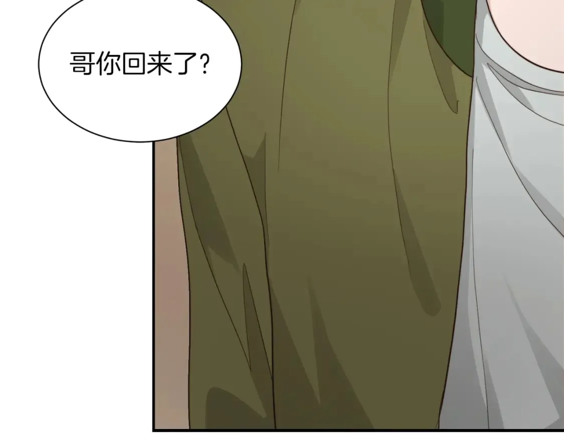 第18话 制造新关系 第61页