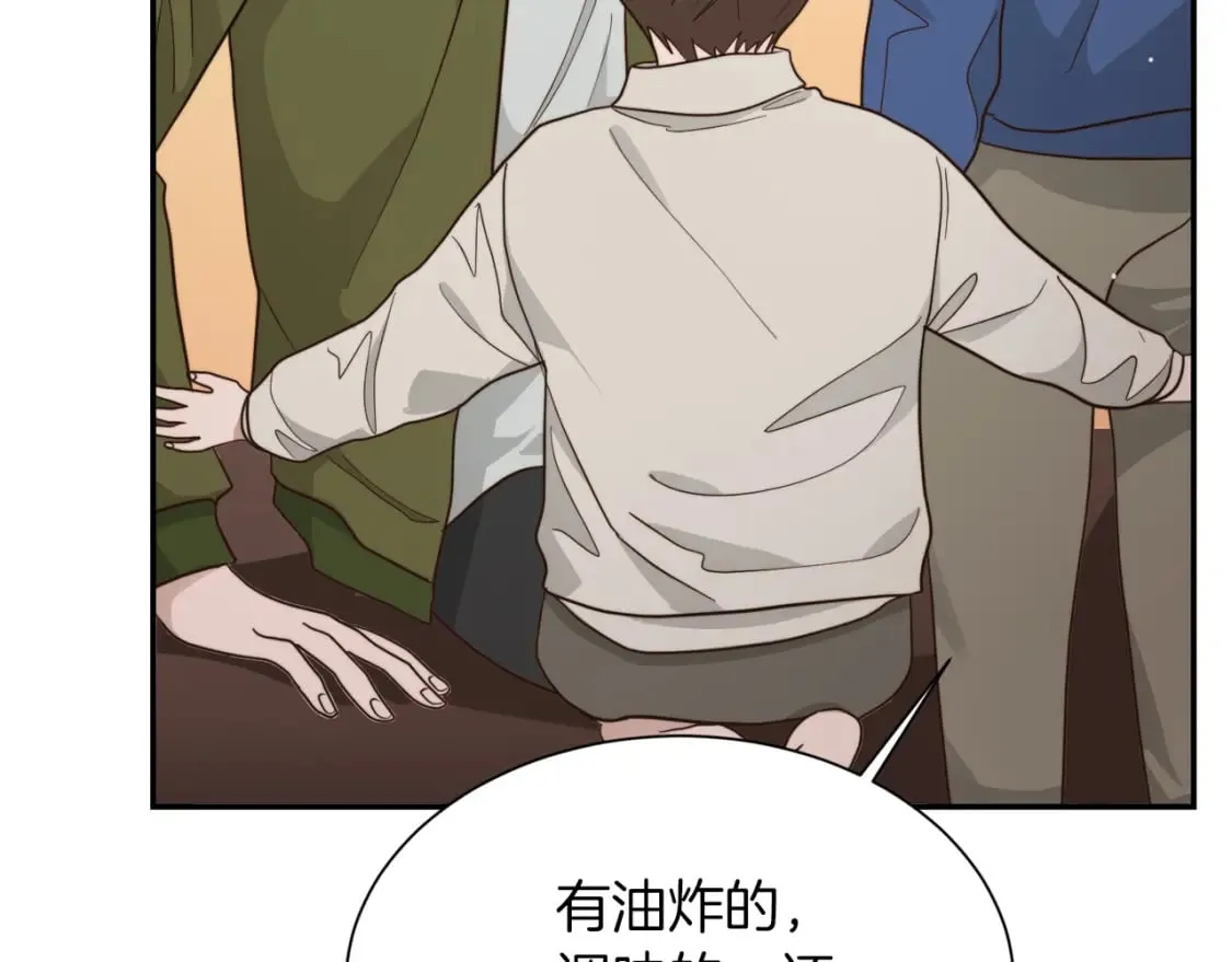 第18话 制造新关系 第65页