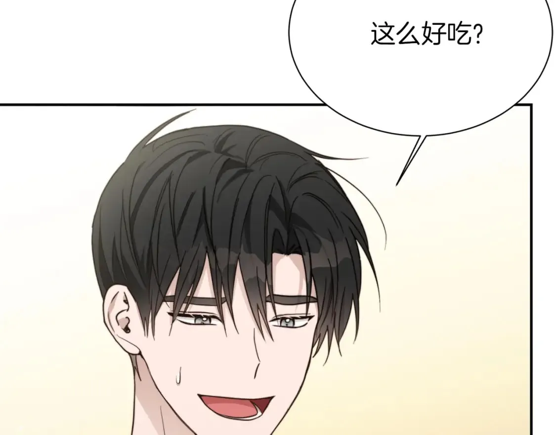 第18话 制造新关系 第67页