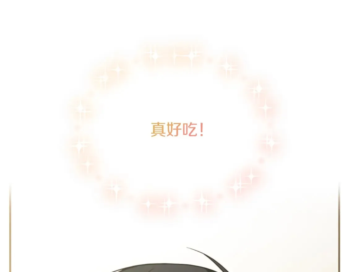 第18话 制造新关系 第77页