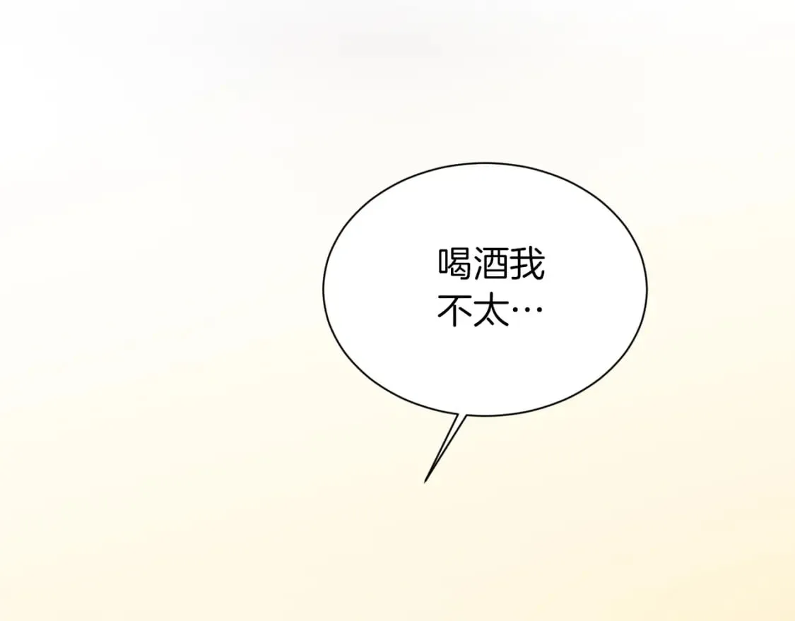 第18话 制造新关系 第83页