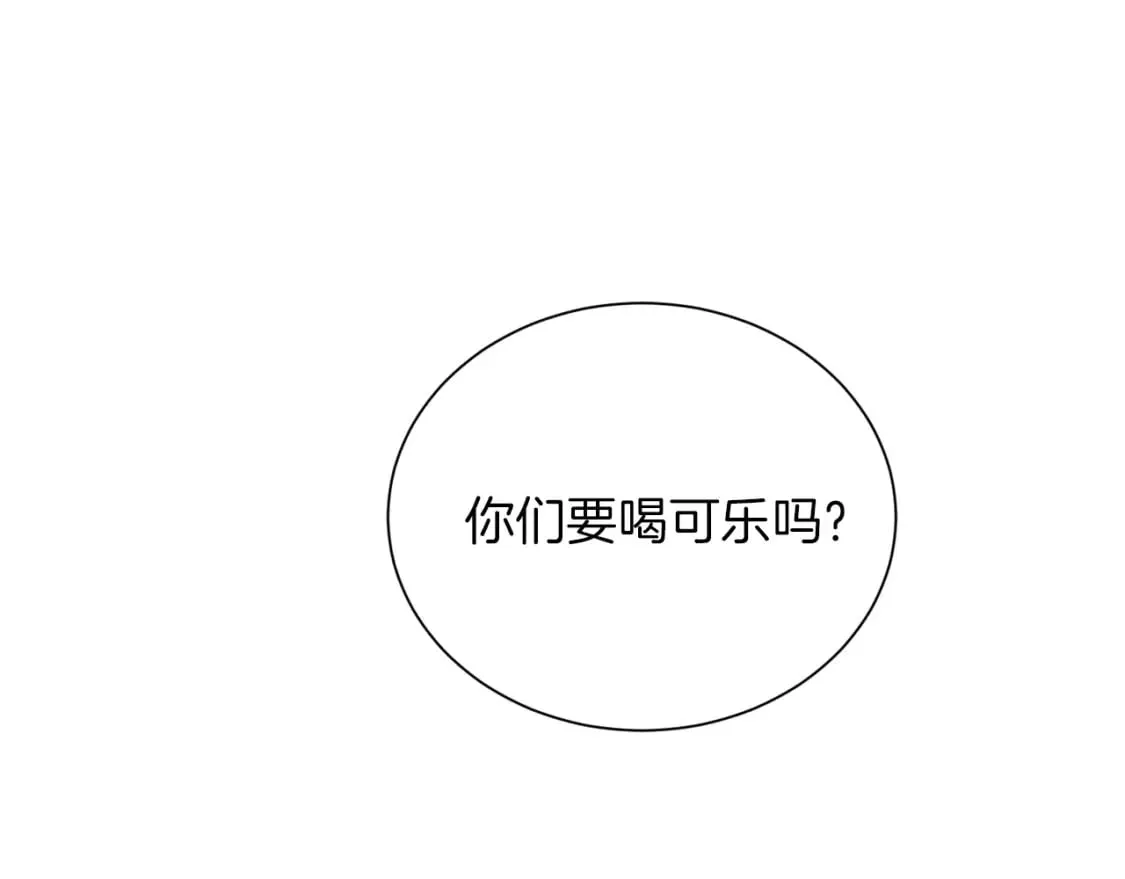 第18话 制造新关系 第86页
