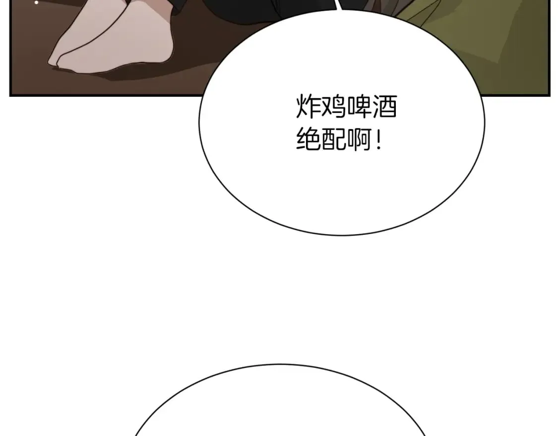 第18话 制造新关系 第94页
