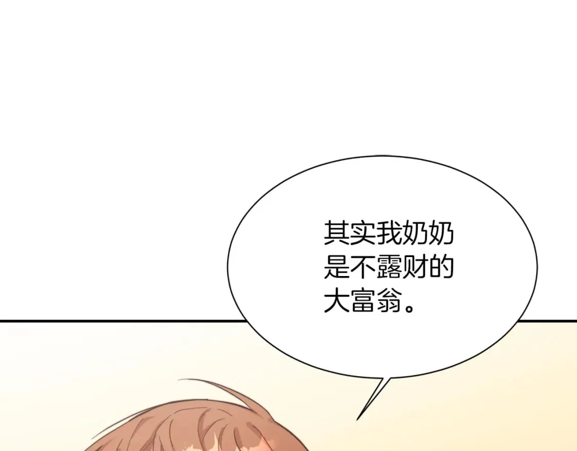 第18话 制造新关系 第138页