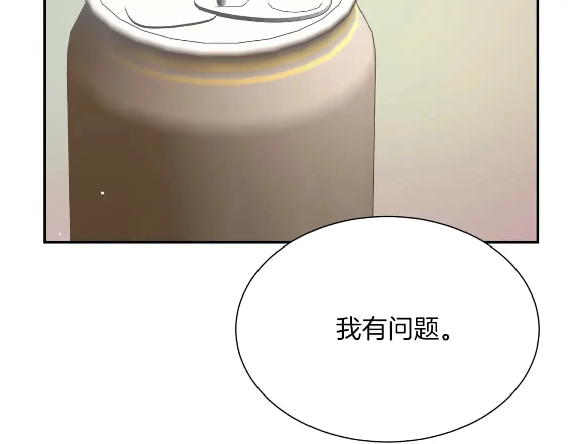 第18话 制造新关系 第157页