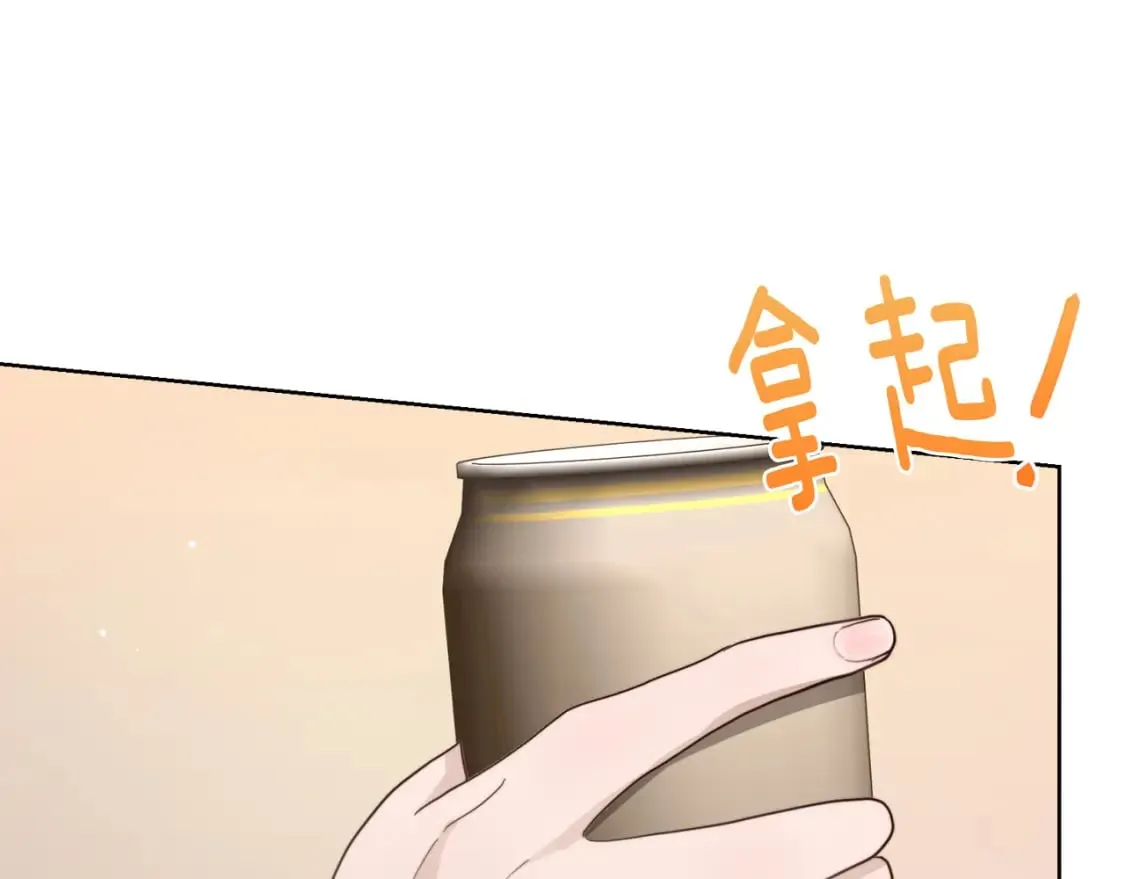 第18话 制造新关系 第161页