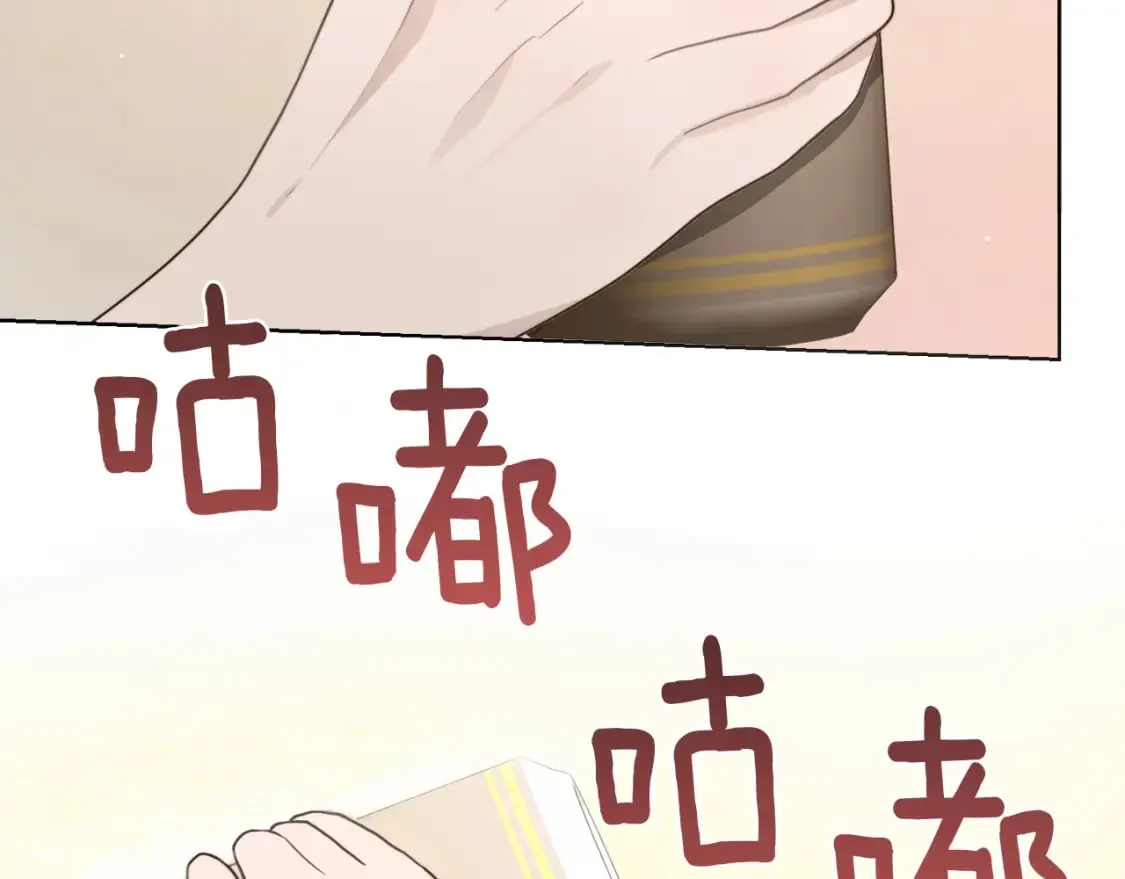 第18话 制造新关系 第162页