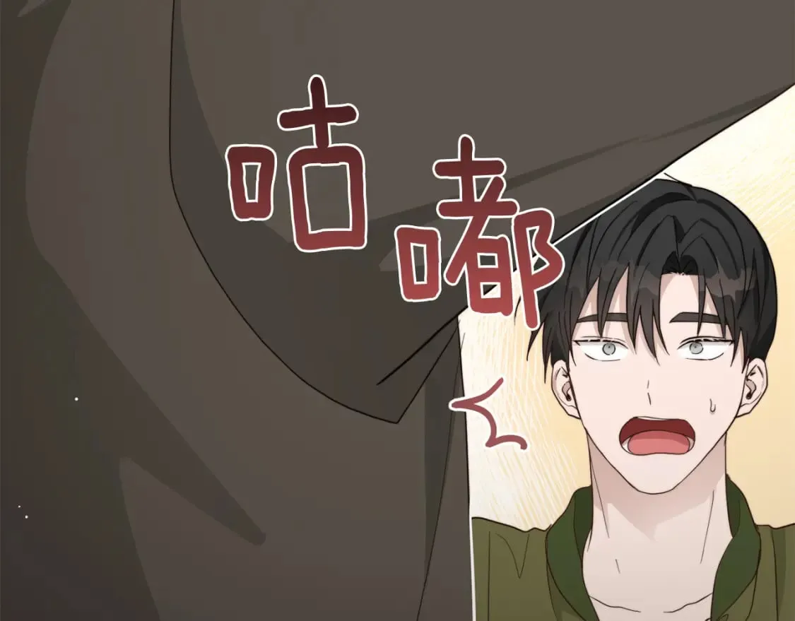 第18话 制造新关系 第164页