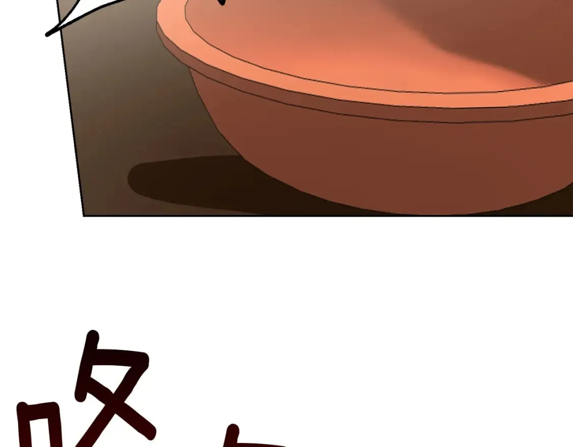 第18话 制造新关系 第187页