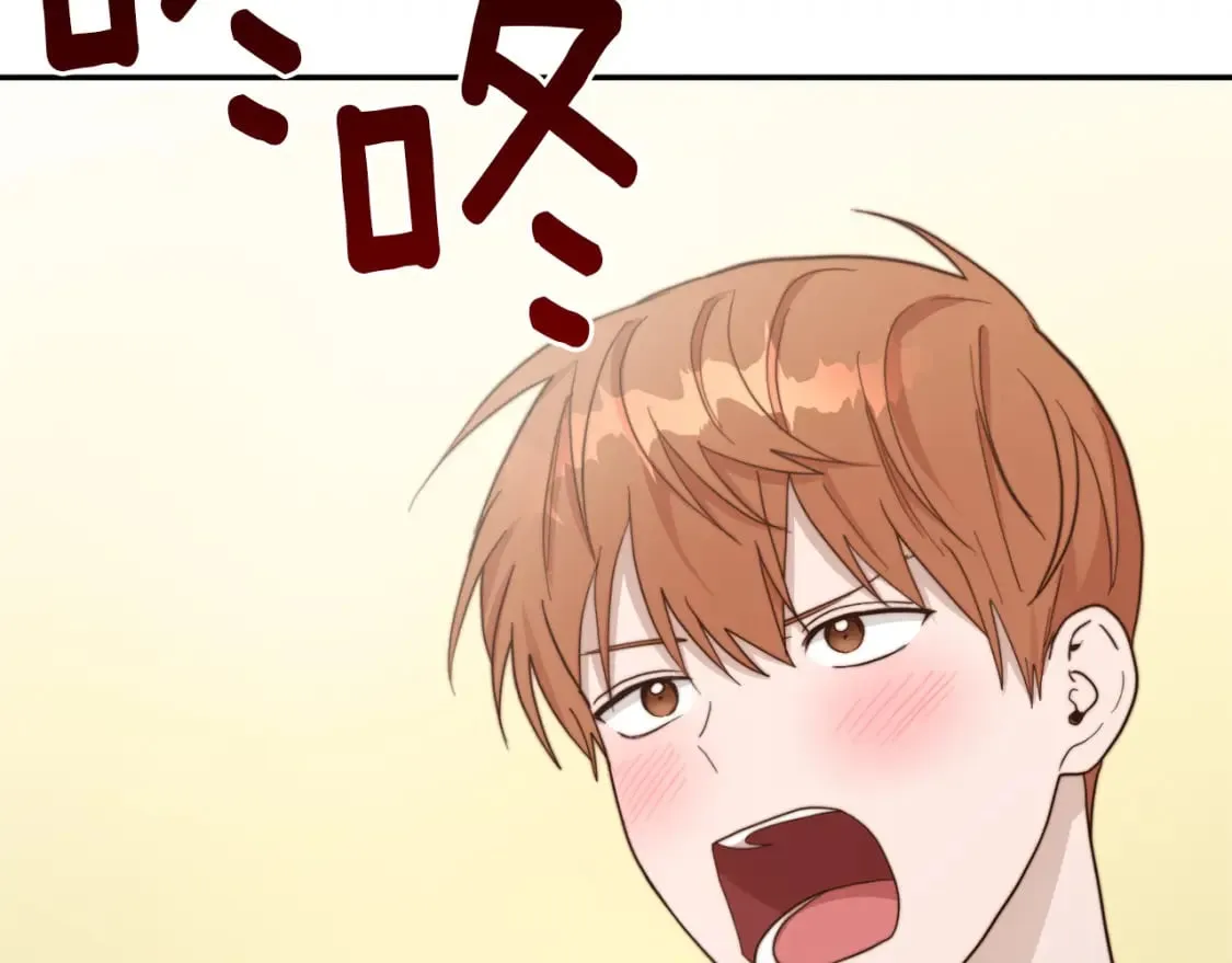 第18话 制造新关系 第188页
