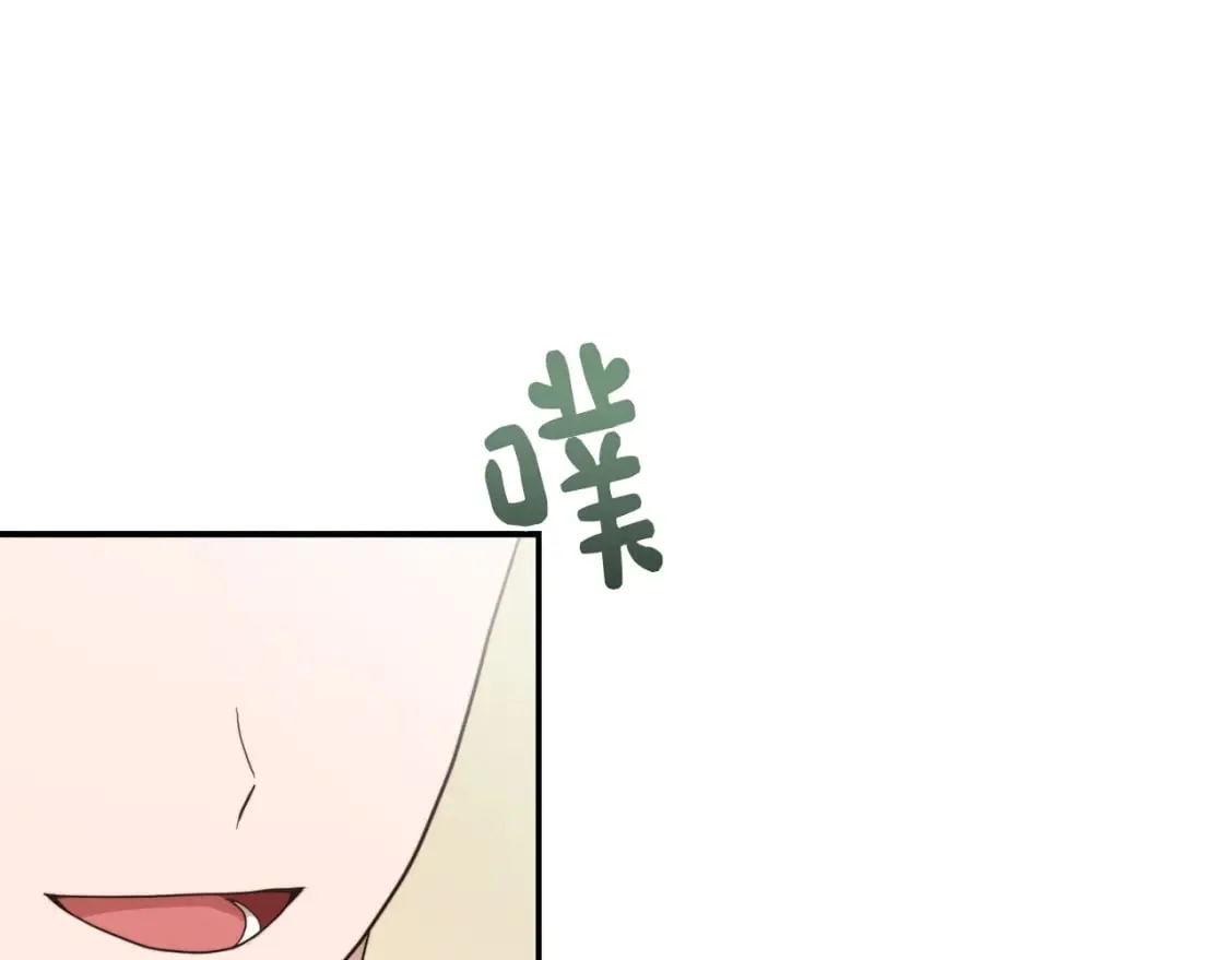 第18话 制造新关系 第197页
