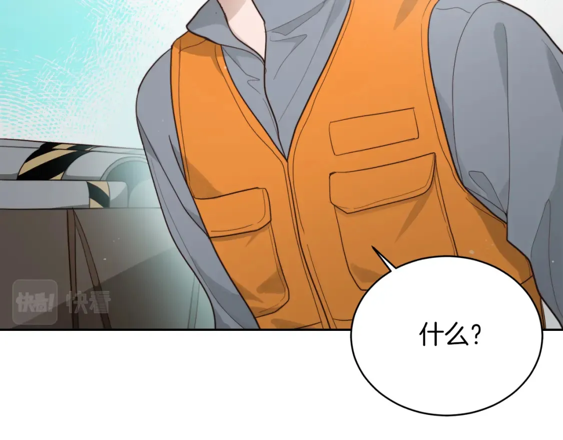 第17话 救赎 第8页