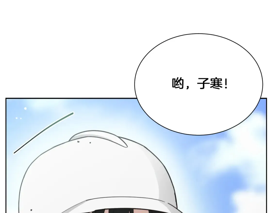 第17话 救赎 第16页