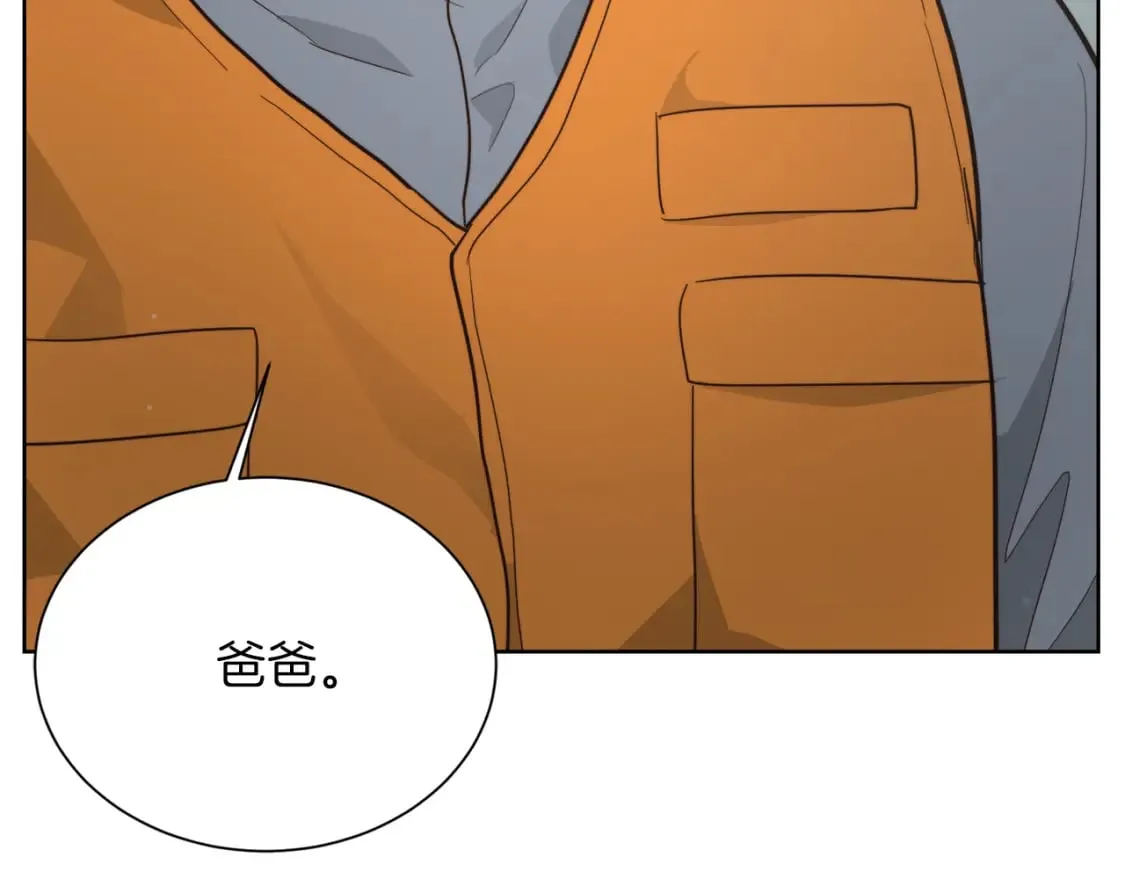 第17话 救赎 第18页