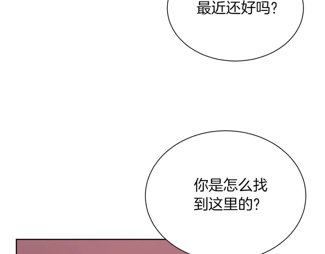 第17话 救赎 第22页