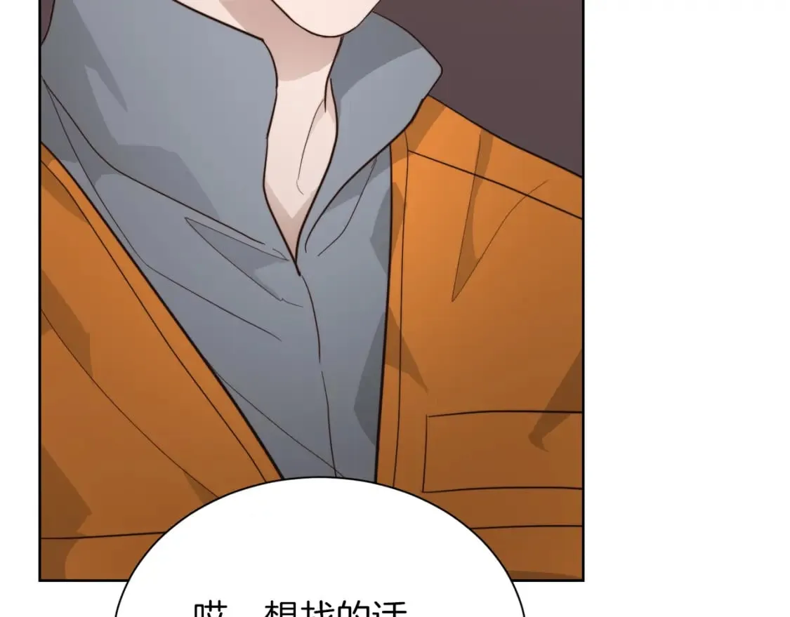 第17话 救赎 第24页
