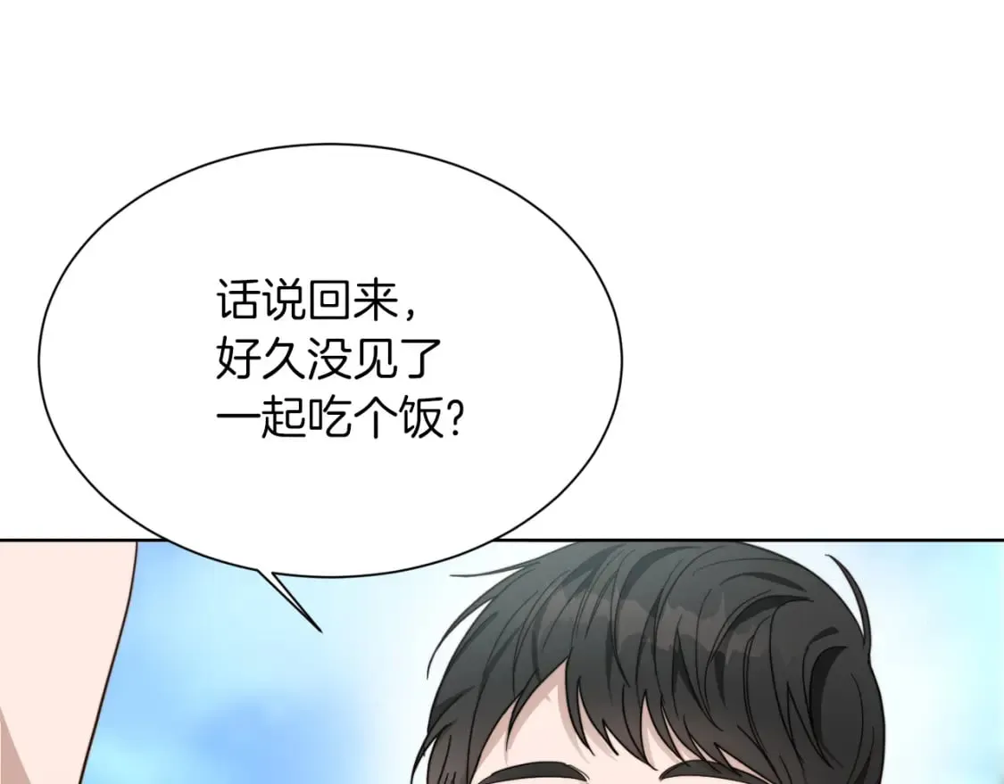 第17话 救赎 第26页