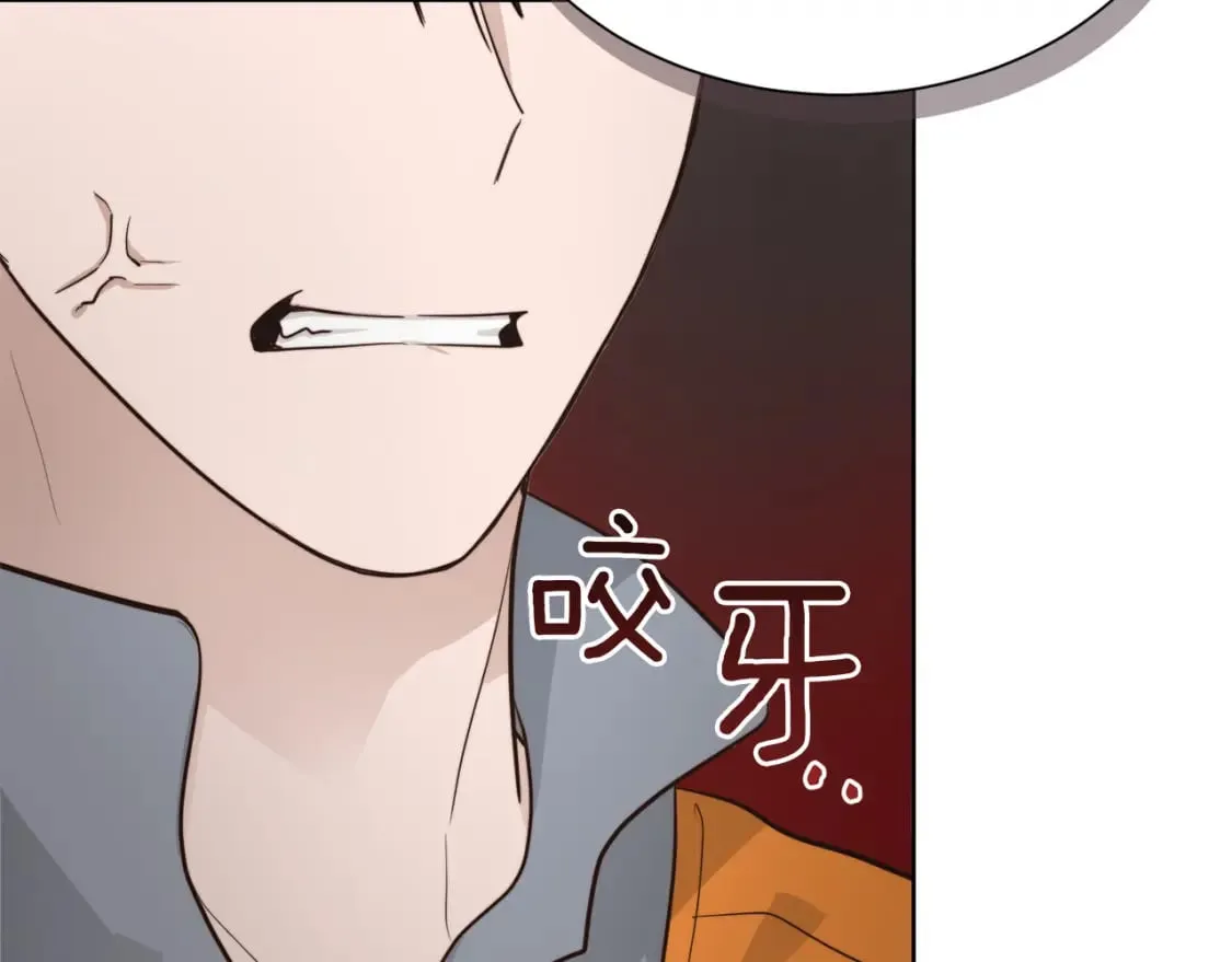 第17话 救赎 第30页