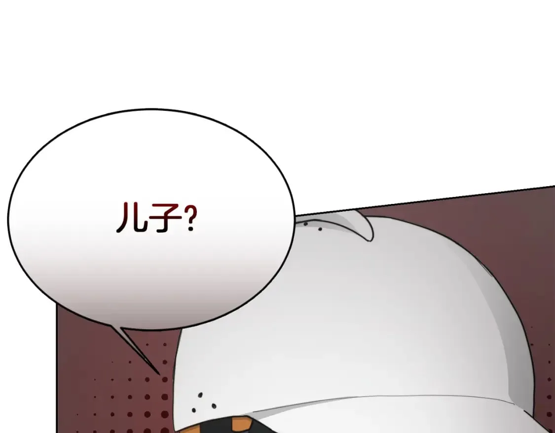 第17话 救赎 第32页